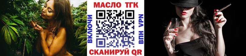 OMG рабочий сайт  даркнет Telegram  ТГК жижа  дарнет шоп  Заринск 