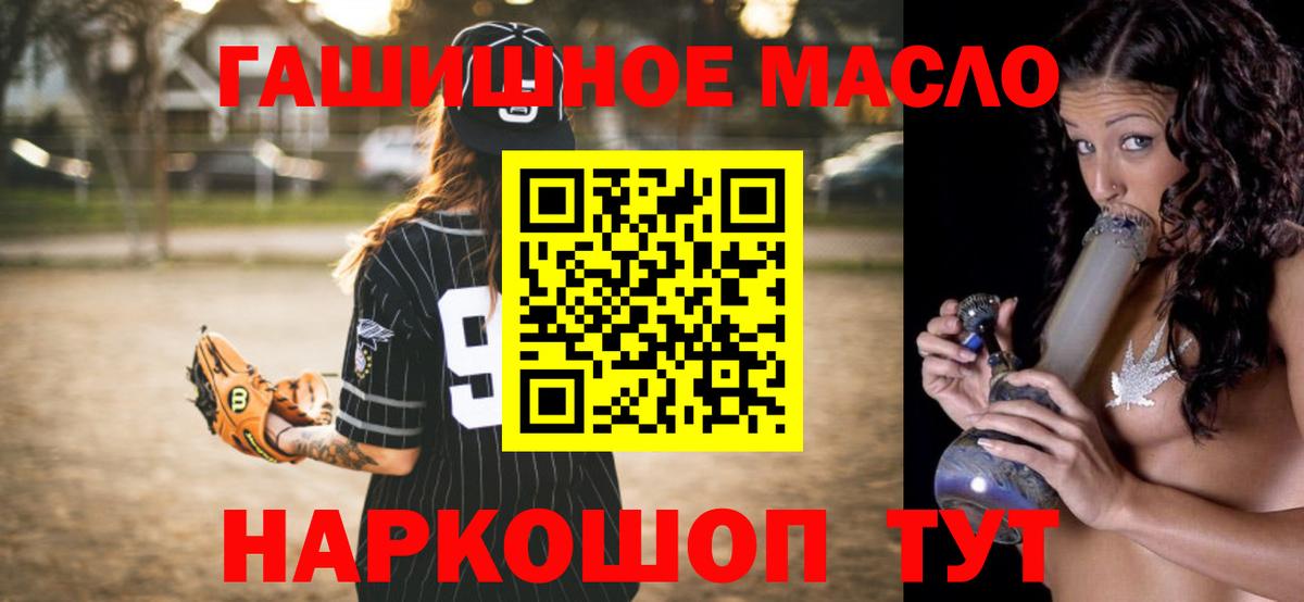 ТГК вейп с тгк  Вход с VPN  мега как войти  Заринск 