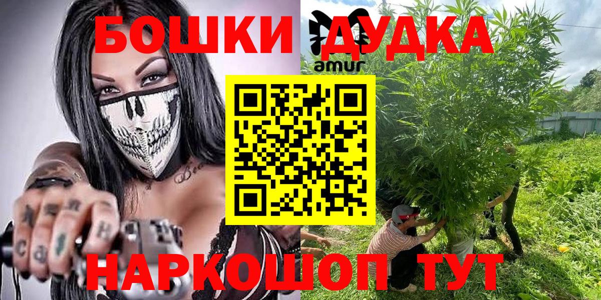 Конопля LSD WEED Заринск